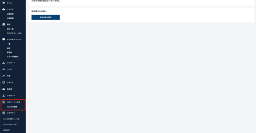 スクリーンショット 2025-09-29 15.04.42