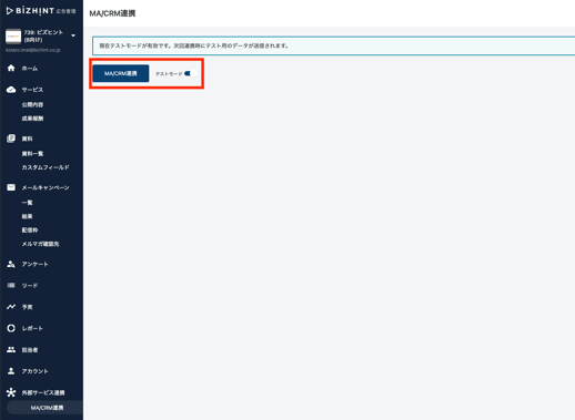 スクリーンショット 2025-10-17 15.56.31-1