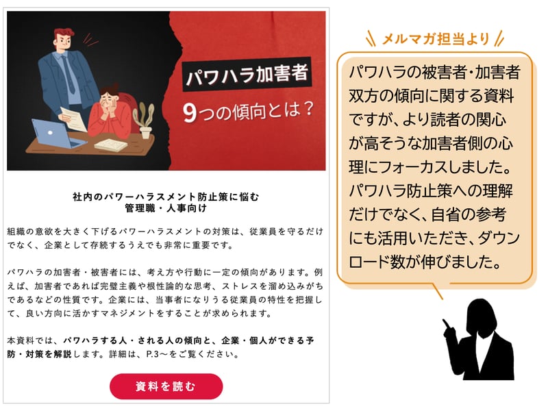 スライド1-Aug-07-2024-01-28-58-8759-AM