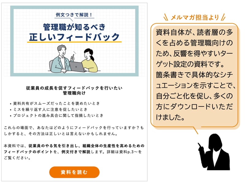 スライド1-Dec-12-2024-04-54-20-9552-AM