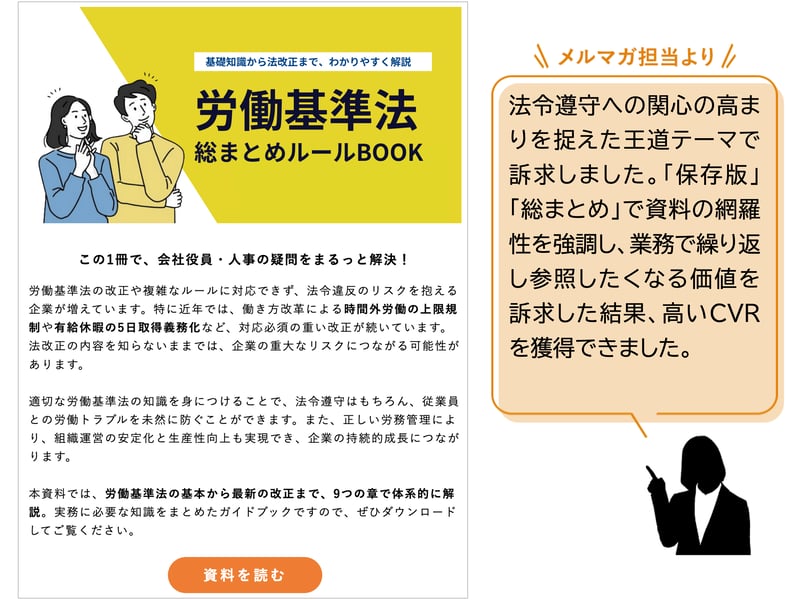 スライド1-Oct-08-2025-02-44-47-8796-AM