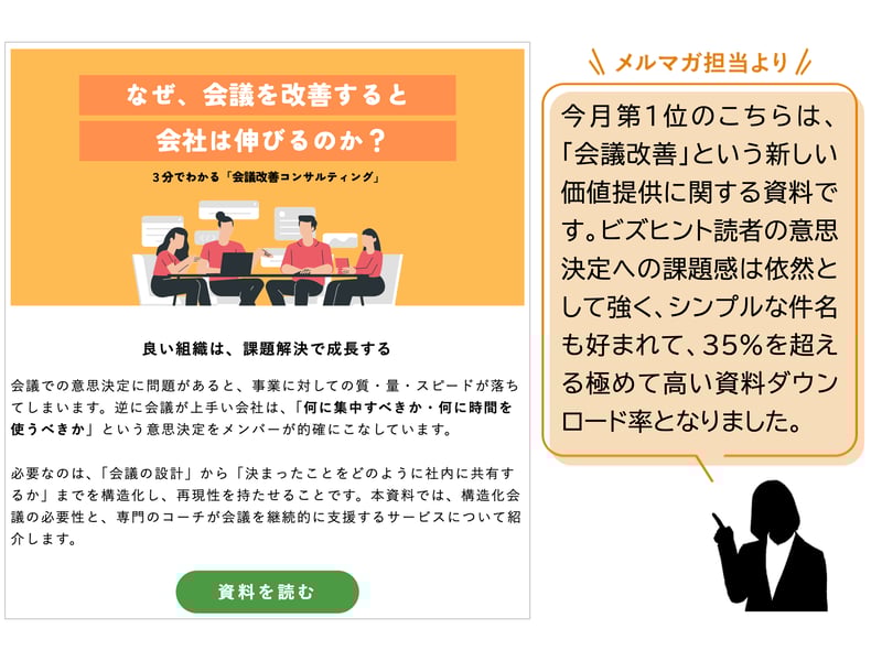 スライド1-Oct-09-2024-06-59-39-3337-AM