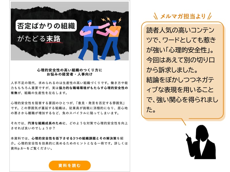 スライド1-Sep-04-2024-10-44-08-2119-PM