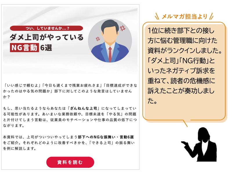 スライド2-Aug-07-2024-01-28-57-4894-AM