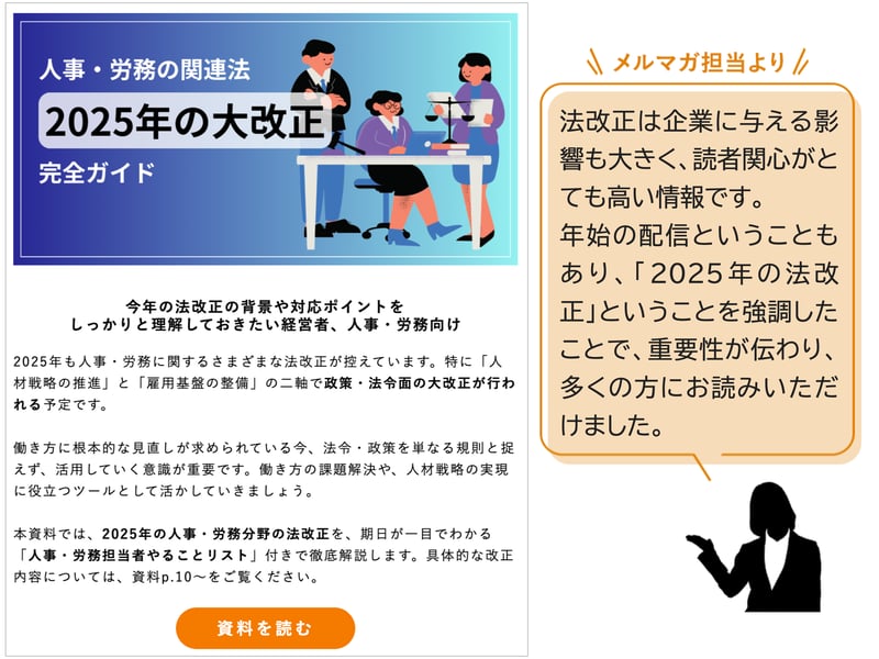 スライド2-Feb-12-2025-10-05-28-2299-PM