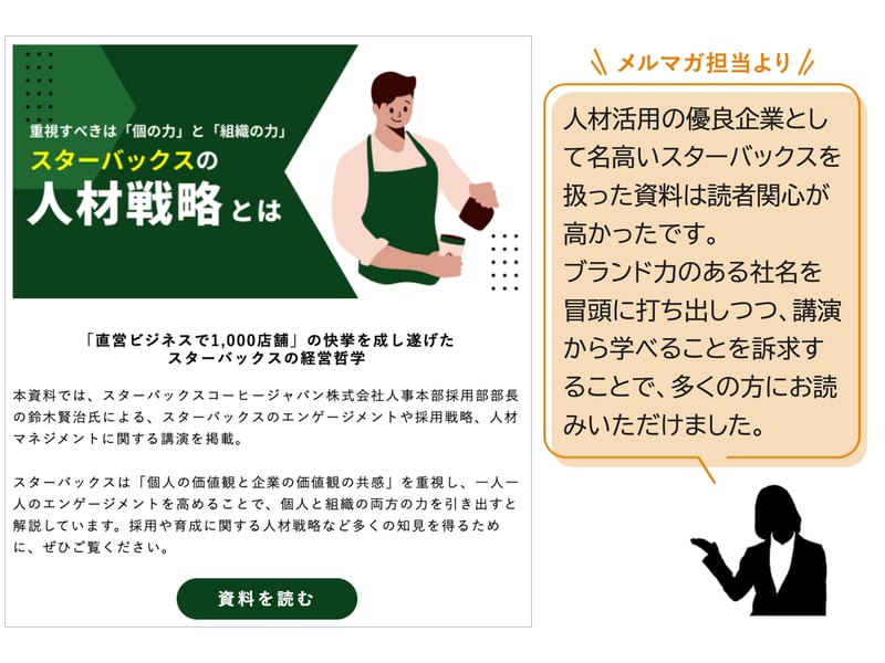 スライド2-Jul-10-2024-02-19-27-0896-AM