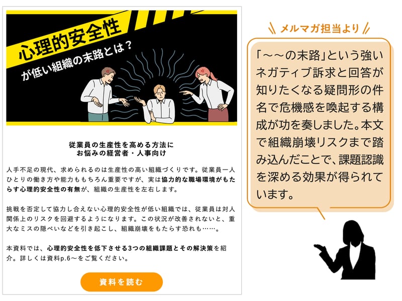 スライド2-Oct-08-2025-02-44-43-3965-AM