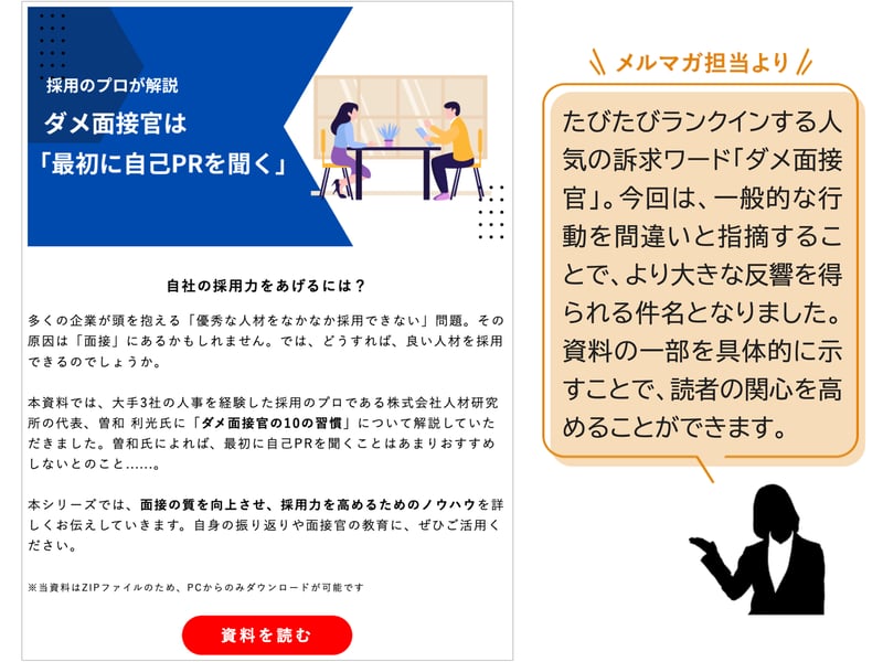 スライド2-Oct-09-2024-06-59-40-4627-AM