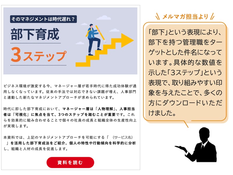 スライド3-Feb-12-2025-10-05-26-3983-PM
