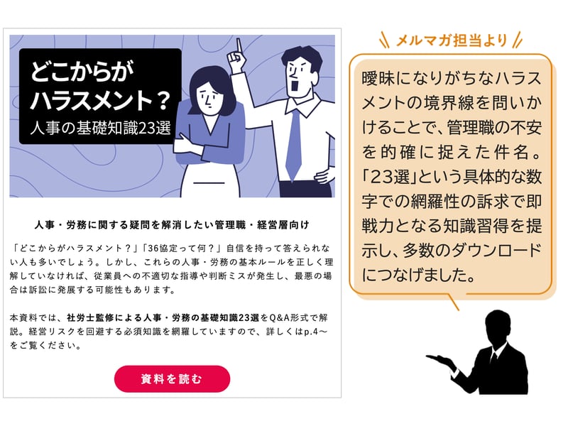 スライド3-Jul-08-2025-09-34-23-9446-PM