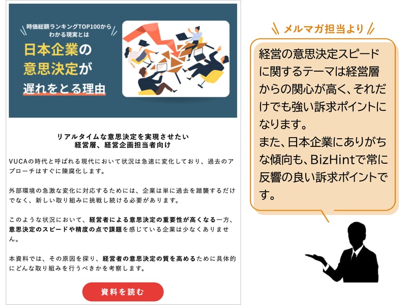 スライド3-May-08-2024-03-55-03-5658-AM