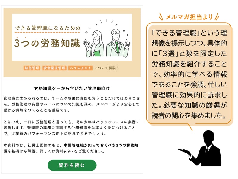 スライド3-May-12-2025-12-52-20-5348-AM