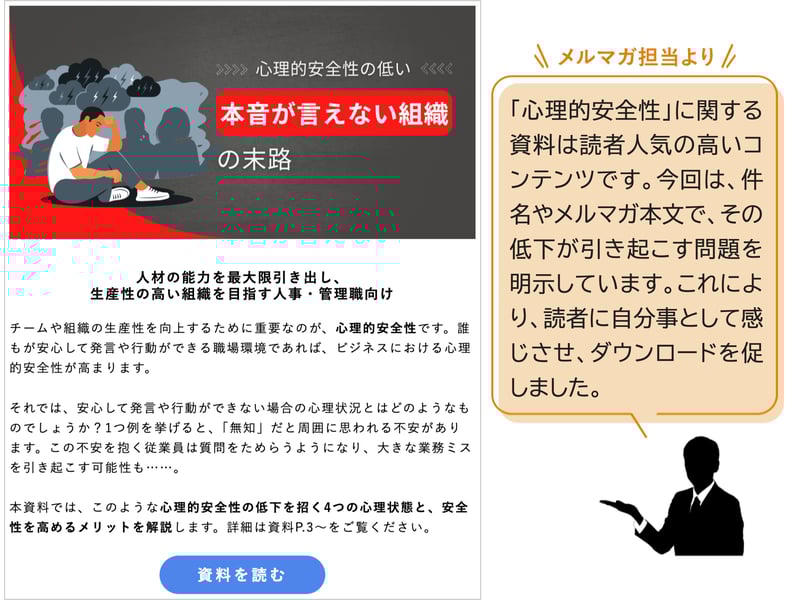 スライド3-Oct-09-2024-06-59-42-2388-AM