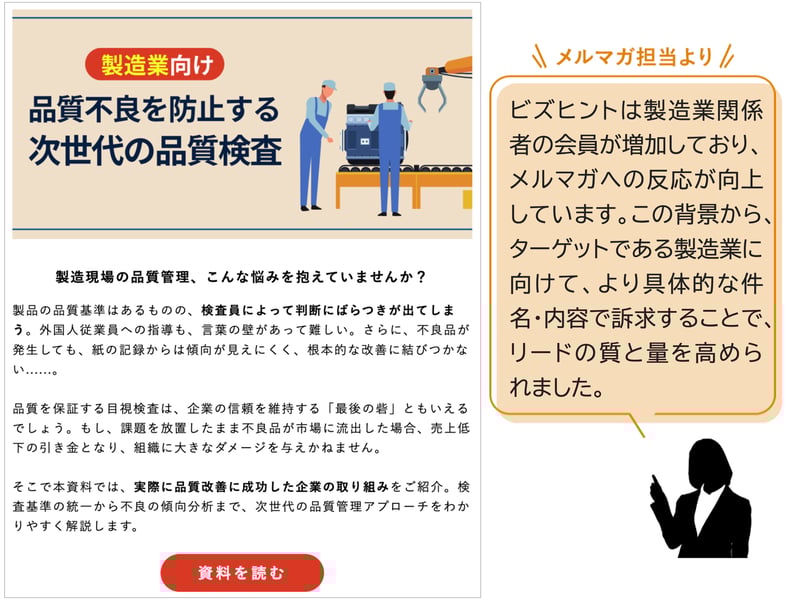 スライド4-Feb-12-2025-10-05-26-9533-PM