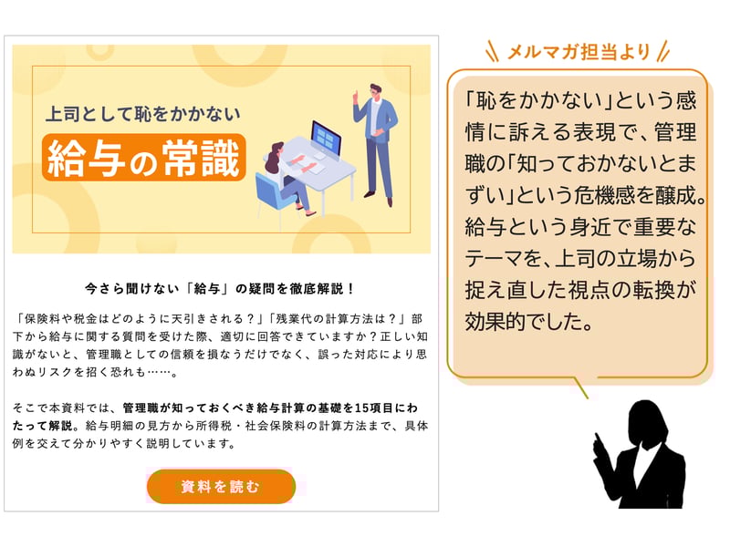 スライド4-Jul-08-2025-09-34-23-7921-PM