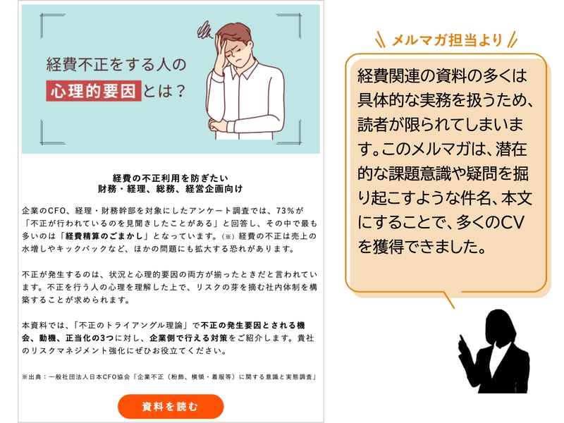 スライド4-Jul-10-2024-02-19-27-4135-AM
