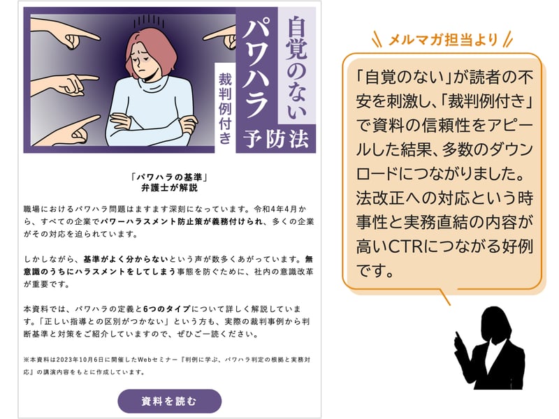 スライド4-Mar-11-2025-09-29-14-5123-AM
