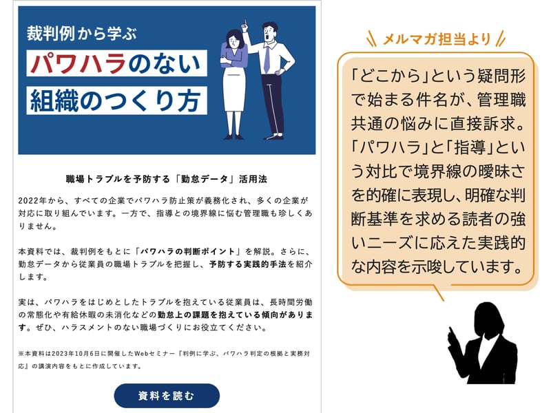 スライド4-May-12-2025-12-52-20-3481-AM