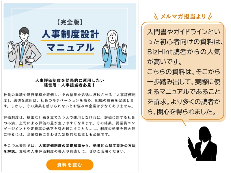スライド4-Nov-07-2024-08-17-11-8374-AM