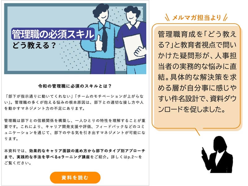 スライド4-Oct-08-2025-02-44-43-2997-AM