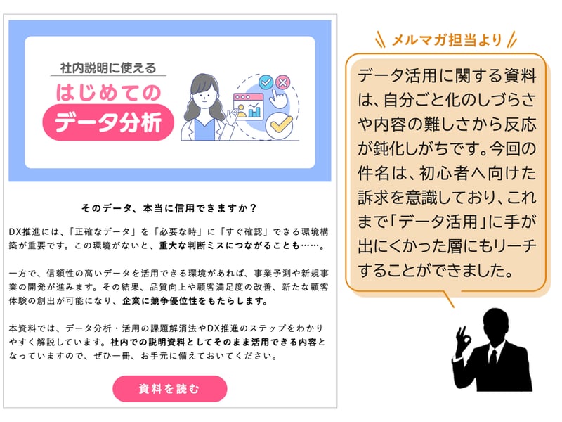 スライド5-Feb-12-2025-10-05-26-6383-PM
