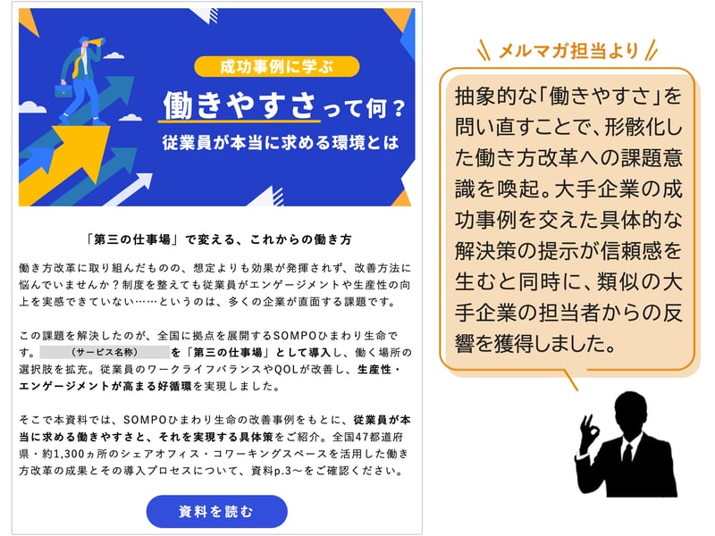 スライド5-Jul-08-2025-09-34-23-9228-PM