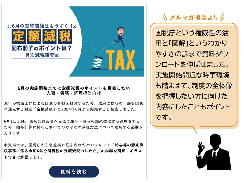 スライド5-May-08-2024-03-55-03-6254-AM