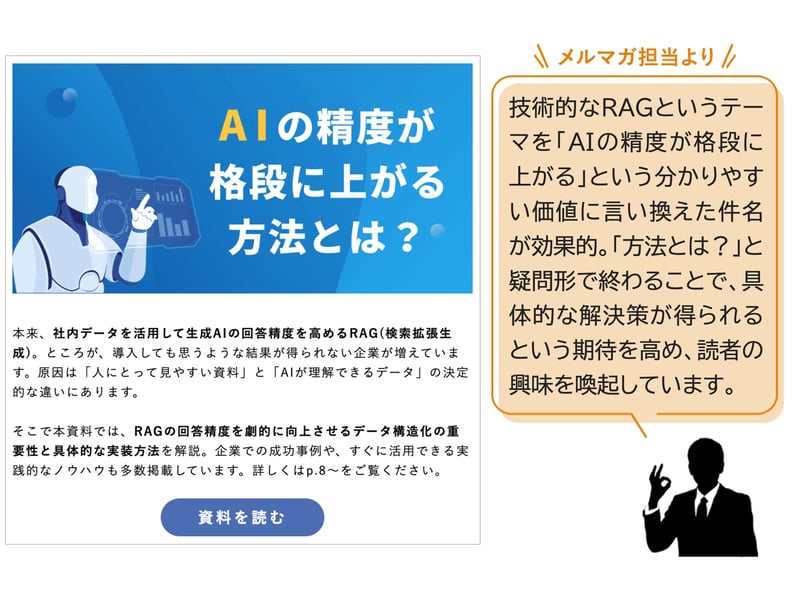 スライド5-May-12-2025-12-52-21-4850-AM