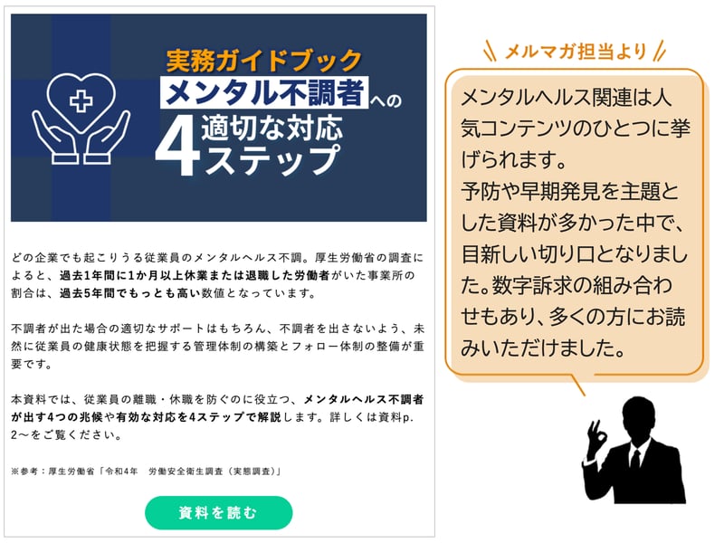 スライド5-Nov-07-2024-08-17-11-4498-AM