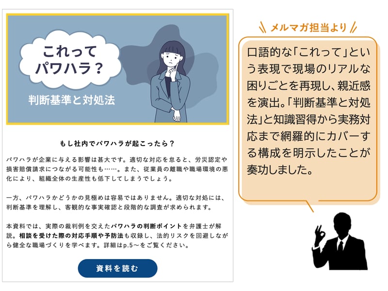 スライド5-Oct-08-2025-02-44-42-7283-AM
