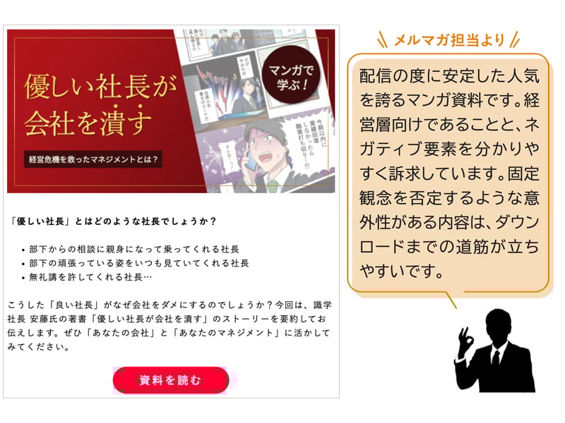 スライド5-Oct-09-2024-06-59-42-8337-AM