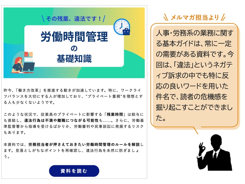 スライド5-Sep-04-2024-10-44-07-3781-PM