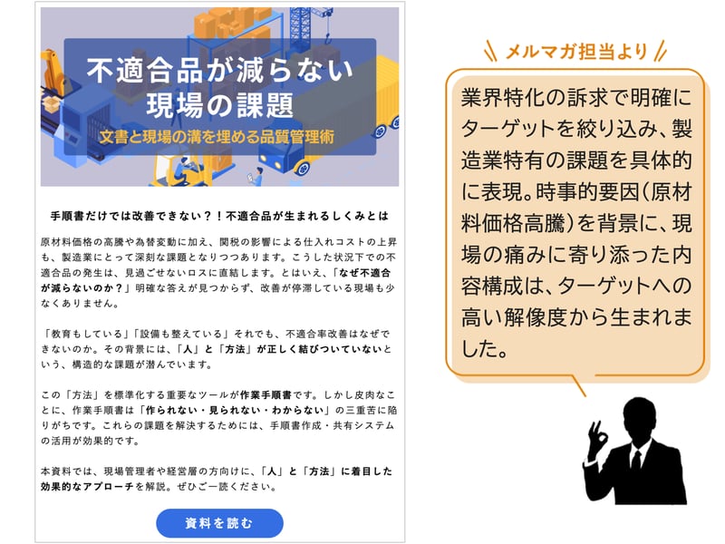 スライド5-Sep-08-2025-05-38-38-8252-AM