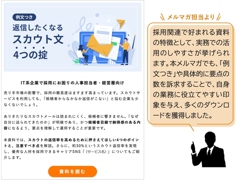 スライド6-Feb-12-2025-10-05-27-6393-PM