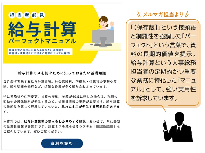 スライド6-May-12-2025-12-52-21-2128-AM