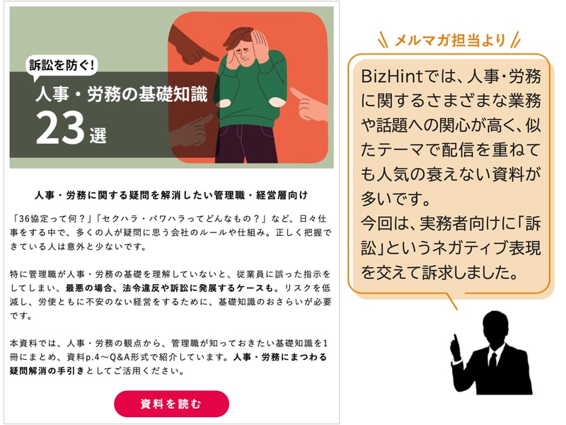 スライド6-Nov-07-2024-08-17-11-5513-AM