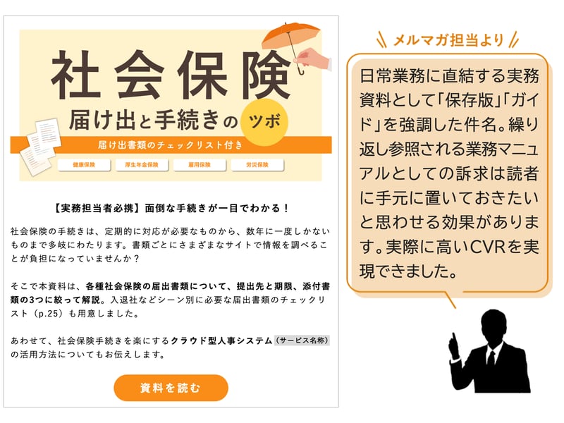 スライド6-Oct-08-2025-02-44-43-3496-AM