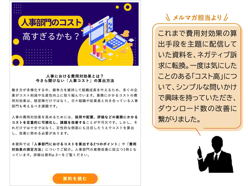 スライド6-Oct-09-2024-06-59-40-7449-AM