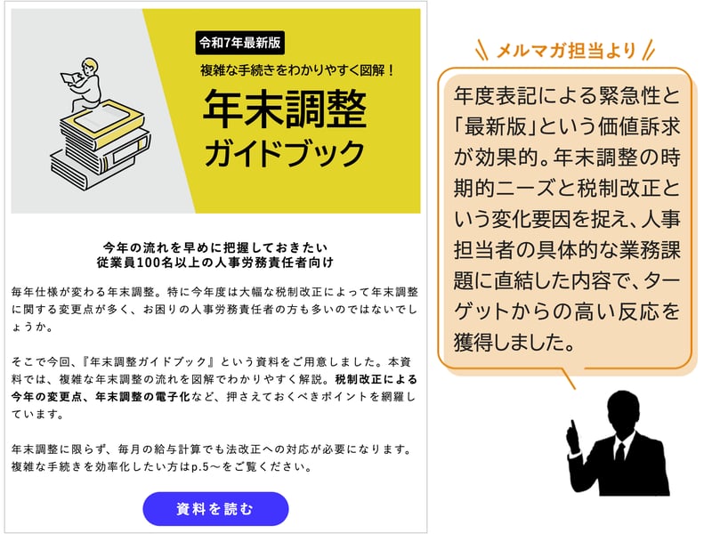 スライド6-Sep-08-2025-05-38-38-0770-AM