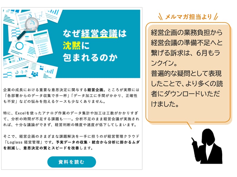 スライド7-Aug-07-2024-01-28-58-6045-AM