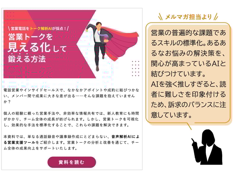 スライド7-Dec-12-2024-04-54-21-1076-AM