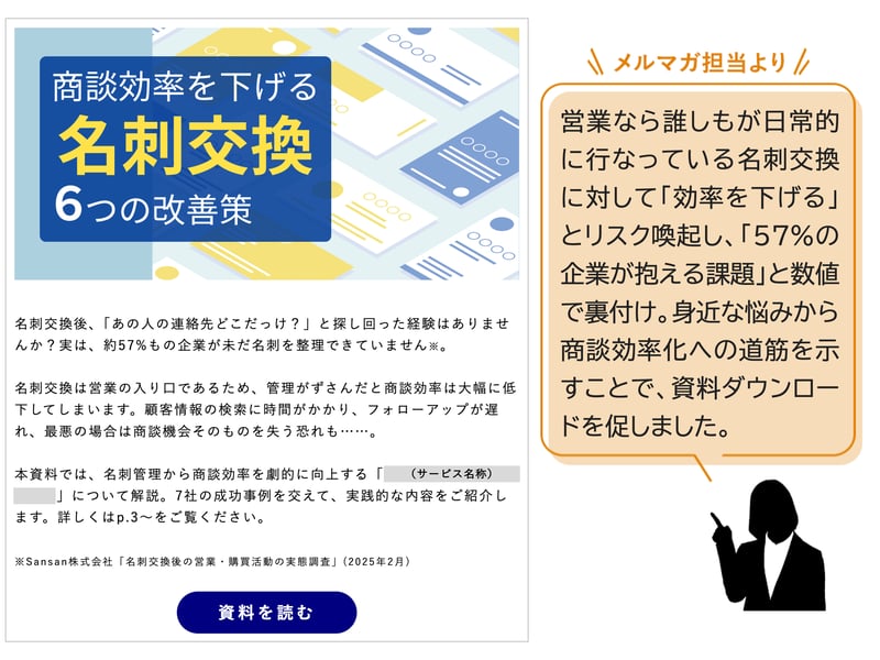 スライド7-Jul-08-2025-09-34-25-4822-PM