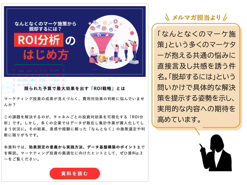 スライド7-May-12-2025-12-52-20-4702-AM