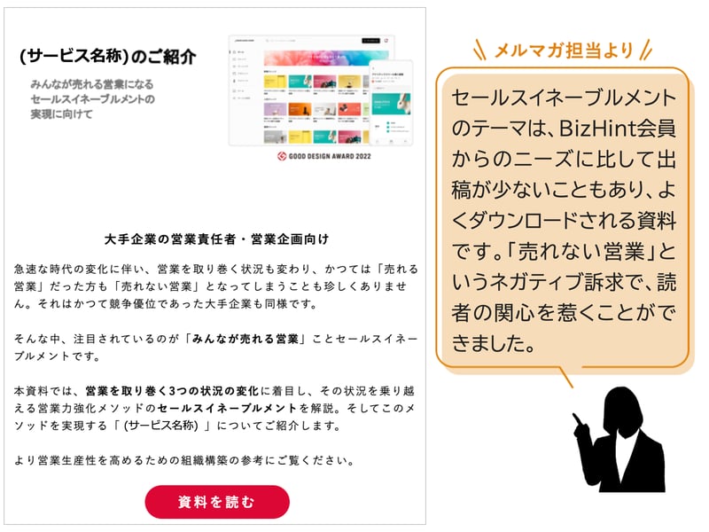スライド7-Oct-09-2024-06-59-40-4666-AM