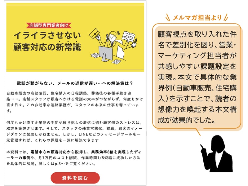 スライド7-Sep-08-2025-05-38-38-0968-AM