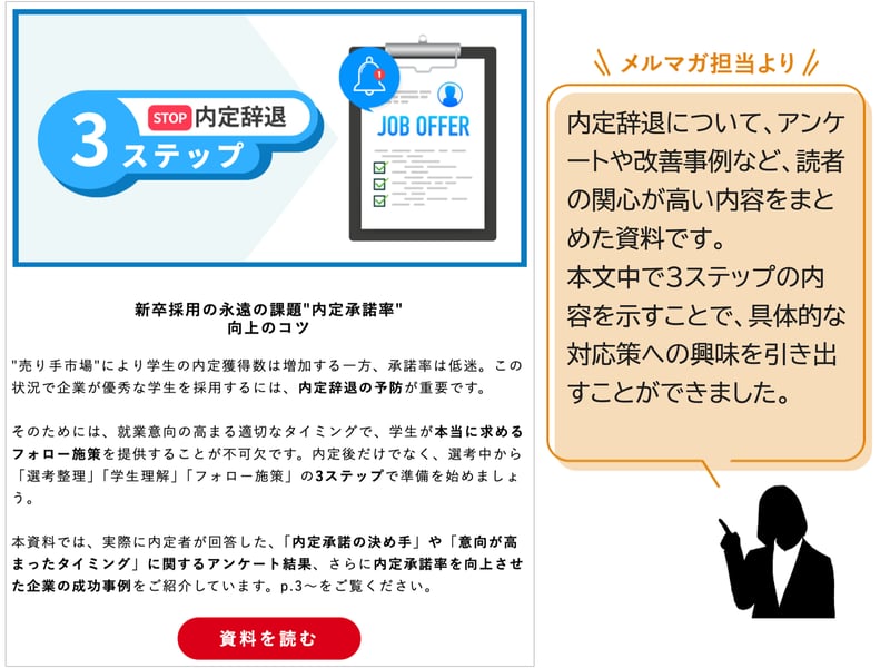 スライド8-Dec-12-2024-04-54-21-0487-AM