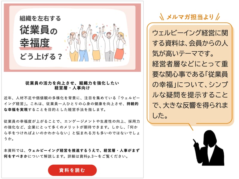 スライド8-Feb-12-2025-10-05-27-1640-PM