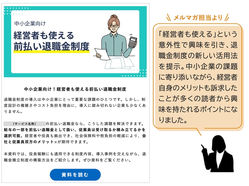 スライド8-Jul-08-2025-09-34-23-9599-PM