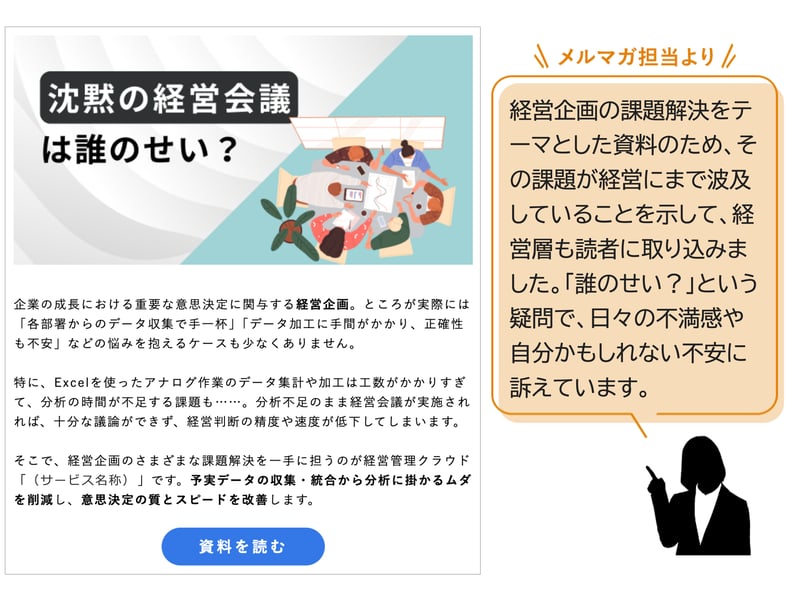 スライド8-Jul-10-2024-02-19-28-4046-AM