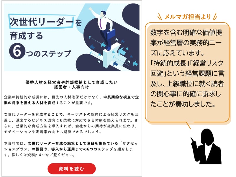 スライド8-Mar-11-2025-09-29-13-1666-AM